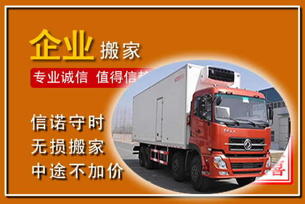 芷江工厂单位搬迁